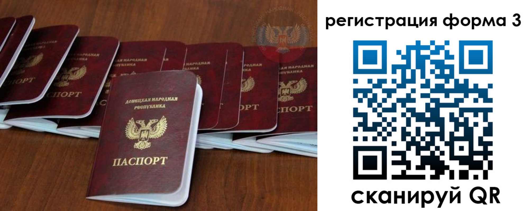 где прописаться в Каменск-Уральске