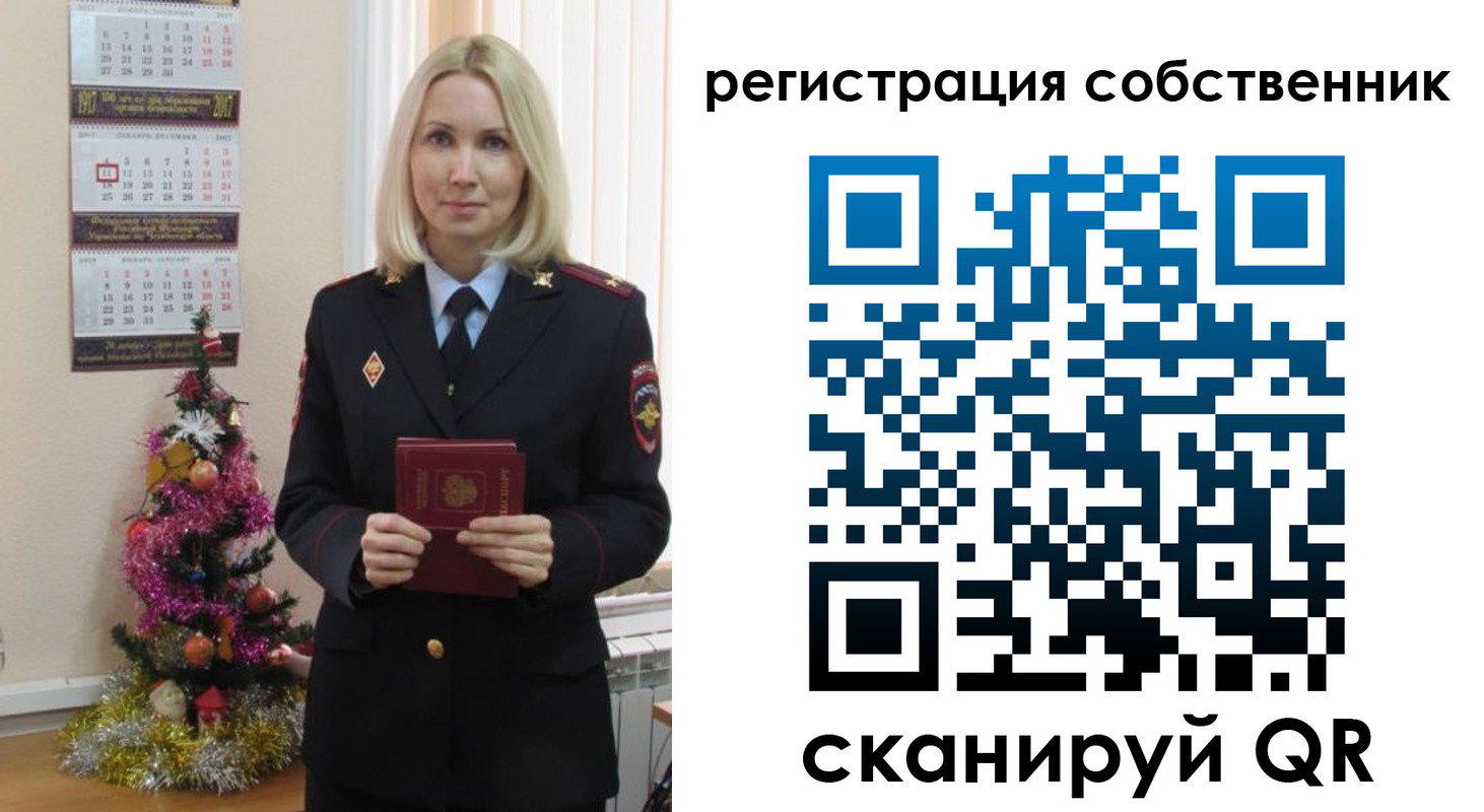 временная регистрация гарантия в Каменск-Уральске