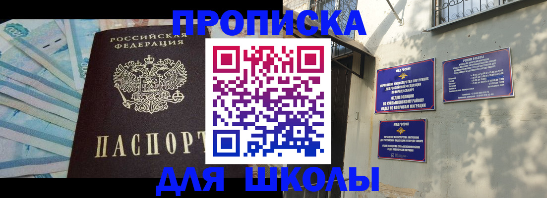 временная регистрация госуслуги в Каменск-Уральске